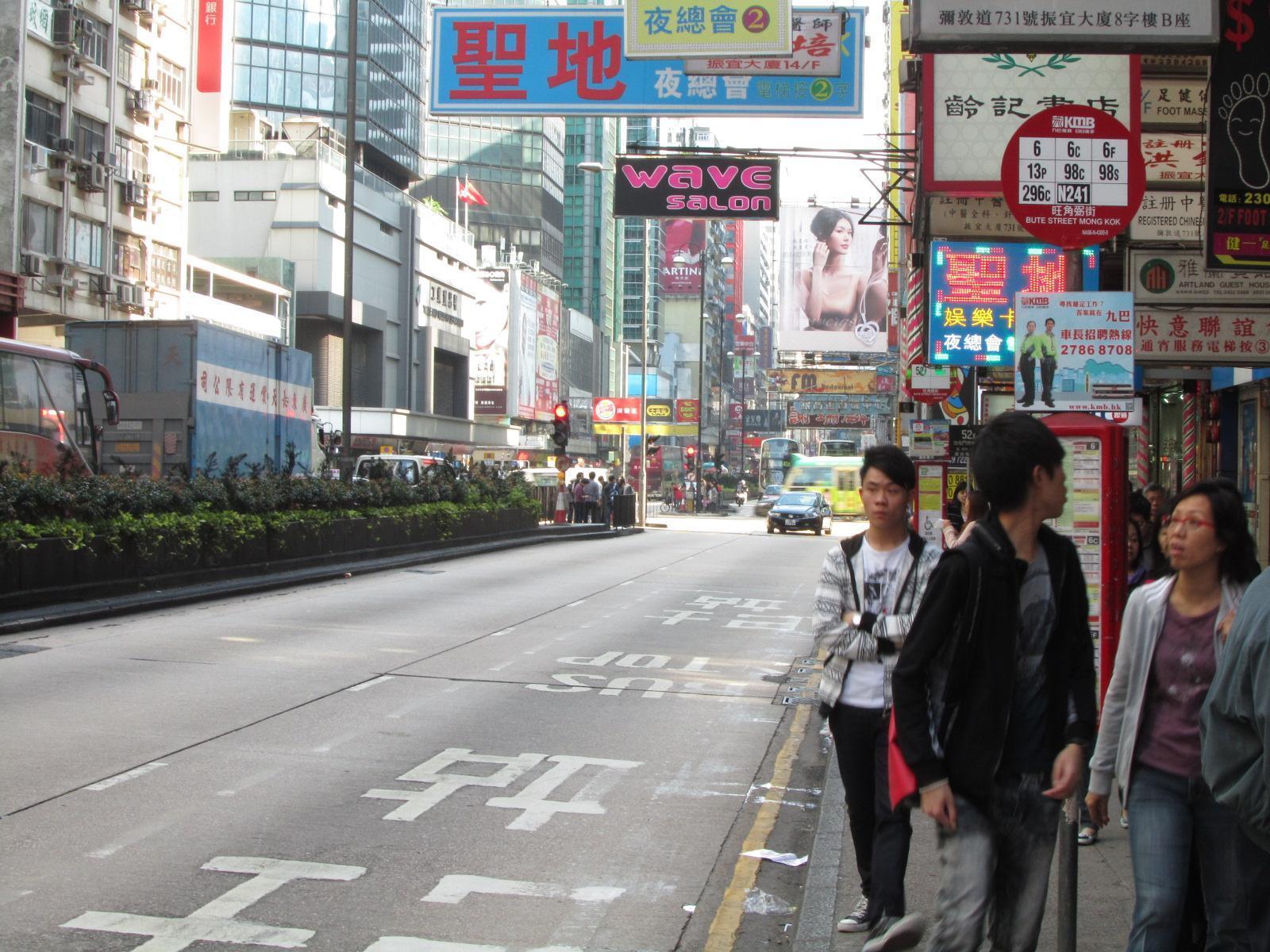 Prince Hotel Hong Kong Exterior photo